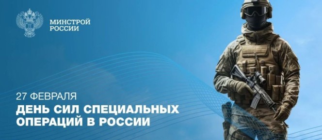 27 ������� � ���� ��� ����������� �������� ���������� ���������