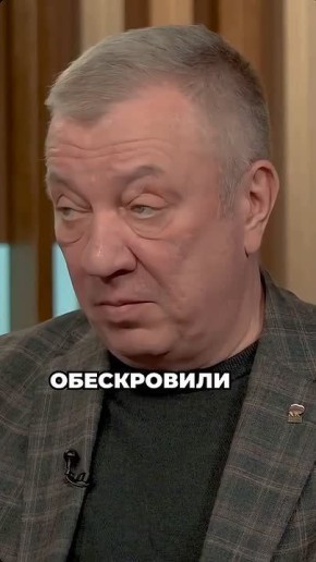 ГУРУЛЁВ: ЭТО НЕ ВОЙНА С УКРАИНОЙ — ЭТО ПРОТИВОСТОЯНИЕ С ЗАПАДОМ