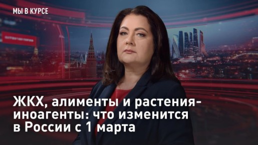 � ��������. "�� � �����": ���, �������� � ��������-���������: ��� ��������� � ������ � 1 ����� ������� ������ ������������� � ������ ��������