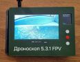 В России создали прибор «Дроноскоп» для сверхширокополосного видеоперехвата БПЛА