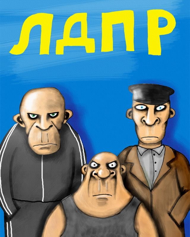 Лишнее звено для жалоб: ЛДПР пытается стать пятым колесом российской бюрократии