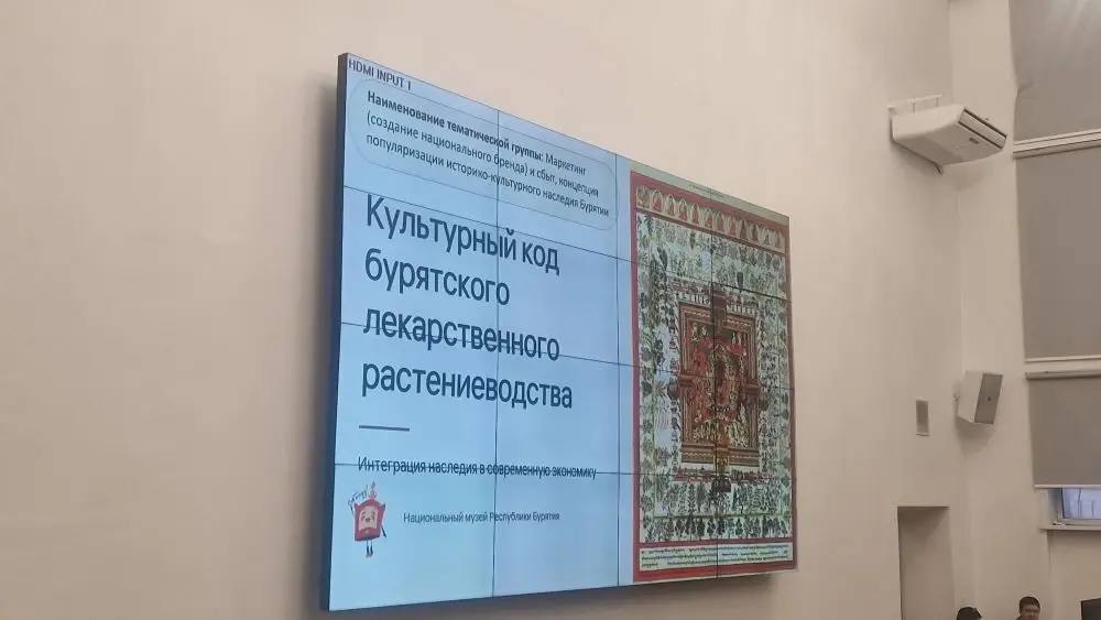 Алексей Цыденов: Наука, бизнес и эксперты в разных направлениях провели в Сельхозакадемии плодотворную стратсессию по развитию лекарственного растениеводства в Бурятской сельхозакадемии Алексей Цыденов: Наука, бизнес и эксперты в разных направлениях провели в Сельхозакадемии плодотворную стратсессию по развитию лекарственного растениеводства в Бурятской сельхозакадемии