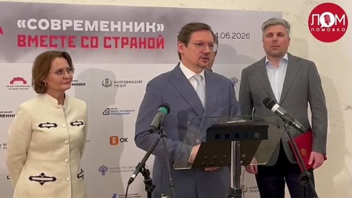 В Москве открылась выставка «Современник. Вместе со страной»