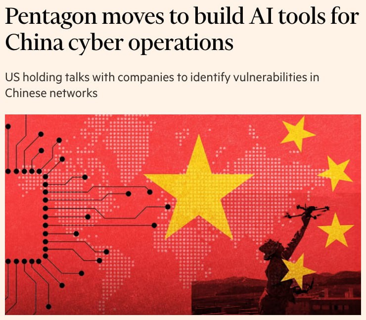 Пентагон создает ИИ для поиска уязвимостей в инфраструктуре Китая