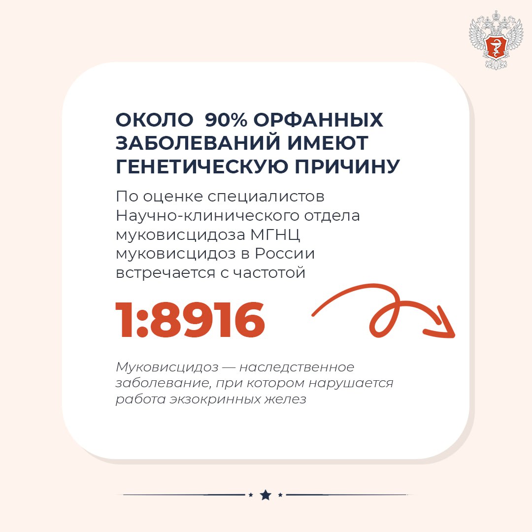 Как своевременная диагностика улучшает качество жизни людей с орфанными заболеваниями Как своевременная диагностика улучшает качество жизни людей с орфанными заболеваниями