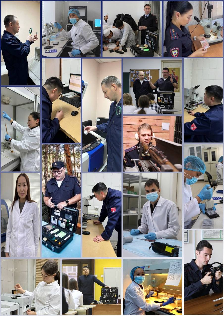 1 марта – День экспертно-криминалистической службы системы МВД России