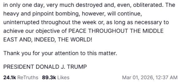 ����� ���������, ����������� ������ �������, ����������� �������� ������������� ��������� �� "1984" �������: "����� � ��� ���"