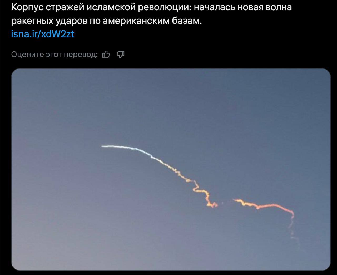 Евгений Лисицын: Вторая волна ударов: Иран атакует базы США и Израиль