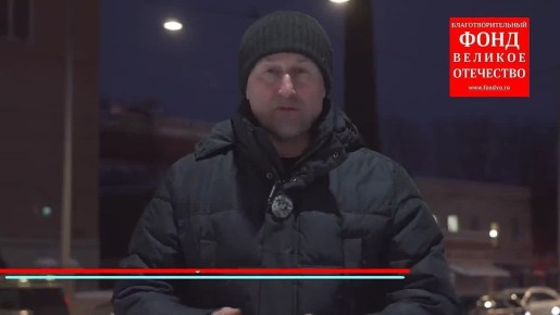 Наша поддержка крайне важна и востребована