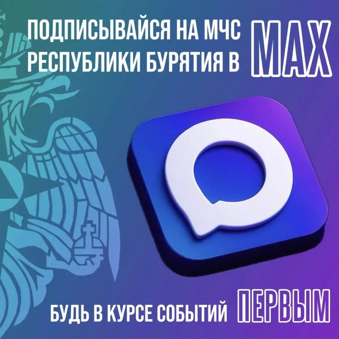 Сводная оперативных событий за сутки уже здесь