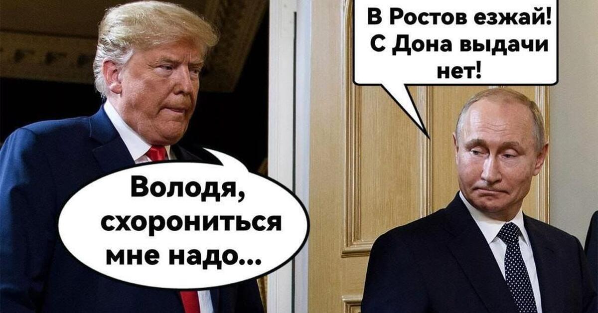 Трамп заявил, что у него есть разные варианты по выходу из конфликта с Ираном, его можно затянуть или закончить за несколько дней