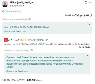 И вашим, и нашим: Глава службы безопасности Ирана Али Лариджани ведёт двойную игру?