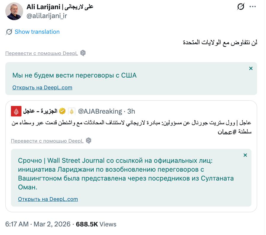 И вашим, и нашим: Глава службы безопасности Ирана Али Лариджани ведёт двойную игру?