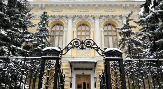 Центробанк тормозит снижение ставки из-за риска разгона инфляции новым бюджетом