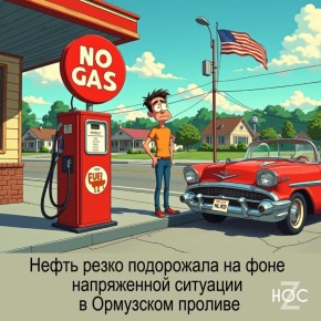 @nos_chanel. Мы уже в MAX! Подпишись!