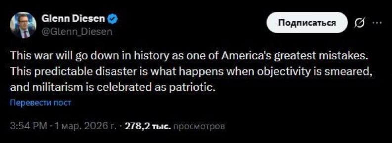 "Эта война войдет в историю как одна из величайших ошибок Америки
