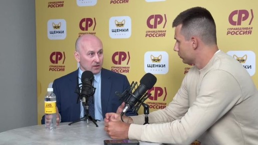 Николай Стариков: Что такое «справедливость»?