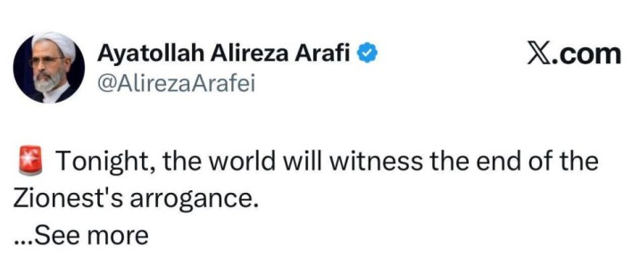 Временный исполняющий обязанности духовного лидера Ирана, аятолла Алиреза Арафи: