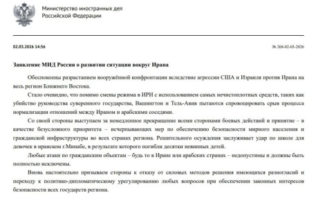 "������������ ��������� ����������� ���� �� ����� ��� ������� � �������� ������ ������, � ���������� �������� ������� ������� �������� �����"