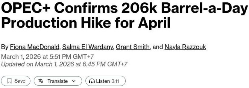 ОПЕК+ увеличит добычу нефти на 200 тысяч баррелей в день