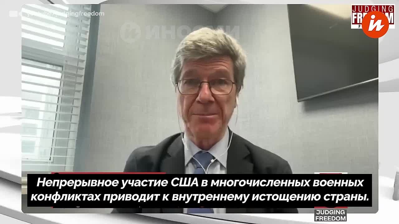 США и Израиль планировали большую заваруху на Ближнем востоке около 30 лет, заявил дипломат и экономист Джеффри Сакс в эфире канала Judging Freedom