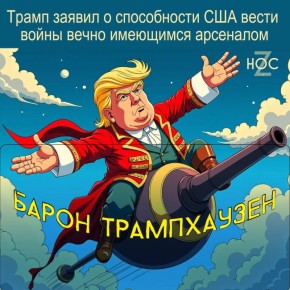 @nos_chanel. Мы уже в MAX! Подпишись!