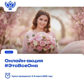 �������� � ���, ��� ���������!