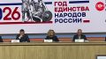 «Год единства народов России — ответ на любые попытки раскачивать нашу страну»