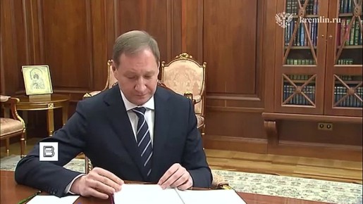 Владимир Путин провел в Кремле встречу с главой казначейства