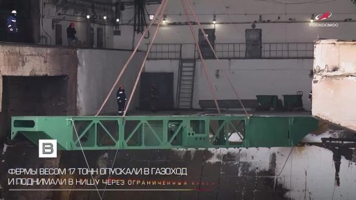 На Байконуре восстановили кабину обслуживания стартовой площадки, поврежденную при запуске ракеты-носителя "Союз-2.1а" в конце ноября. Эта площадка используется для российской пилотируемой программы