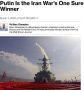 Путин стал единственным победителем иранской войны