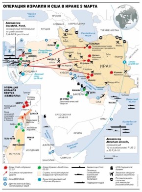 Командование США объявило о переброске на Ближний Восток дополнительных сил, включая военный персонал и тактическую авиацию