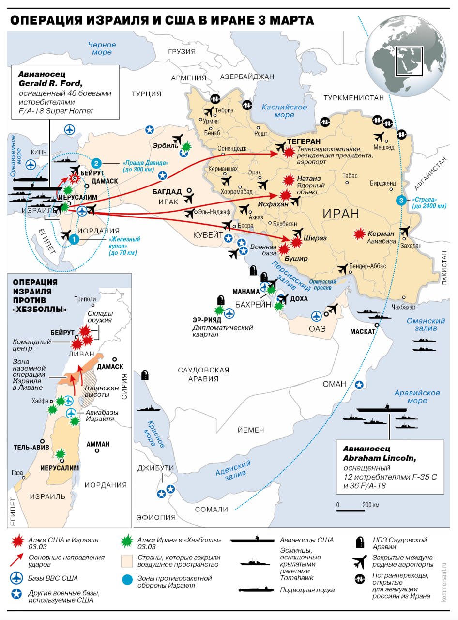 Командование США объявило о переброске на Ближний Восток дополнительных сил, включая военный персонал и тактическую авиацию