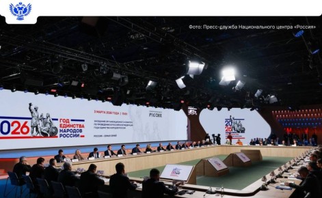 Правительство определило приоритеты в Год единства народов России