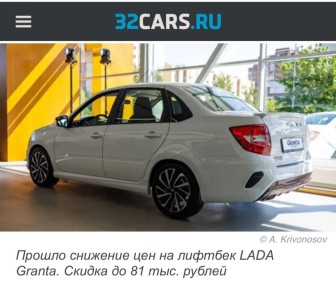 Новости отечественного автопрома, которые мы заслужили