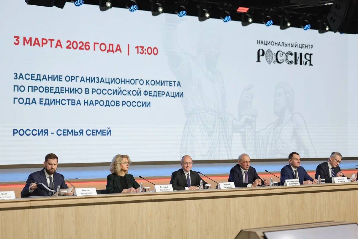 ГОД НАРОДНОГО ЕДИНСТВА: НАЧАЛО