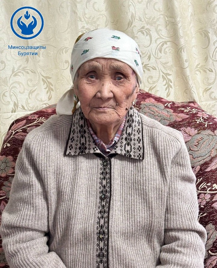 В Бурятии ветеран труда отмечает 90-летие