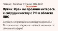 Николай Стариков: Решения и последствия. Новость середины прошлого года