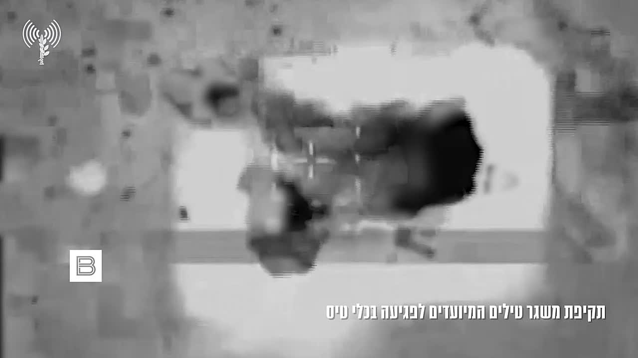 ЦАХАЛ завершил масштабную волну ударов по Ирану