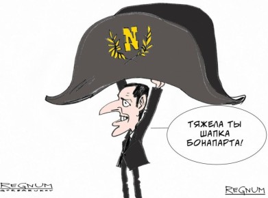 Новости из палаты № 6: "Наполеон снова рвётся в бой"