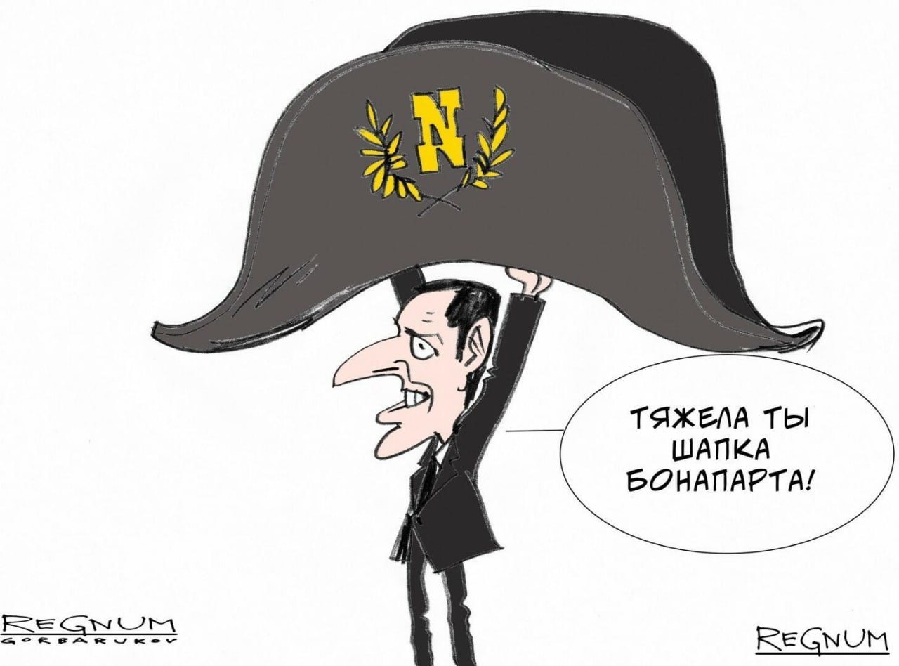 Новости из палаты № 6: "Наполеон снова рвётся в бой"