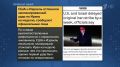 Николай Стариков: Запугивание и ультиматумы вместо переговоров