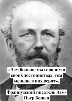 Николай Стариков в MAX