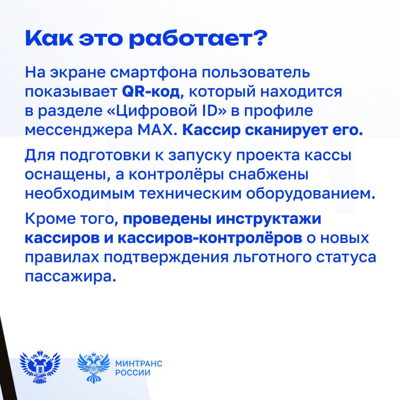 Забыл бумажные документы?. Без паники! Воспользуйся телефоном Забыл бумажные документы?. Без паники! Воспользуйся телефоном