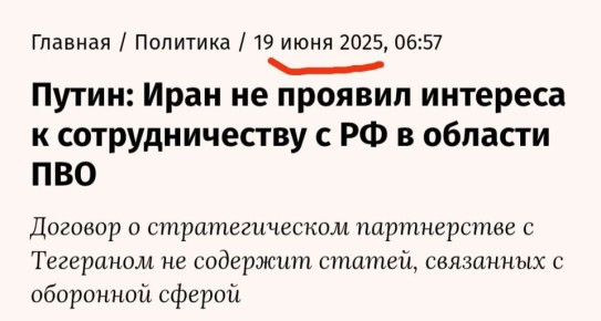Николай Стариков: Решения и последствия. Новость середины прошлого года