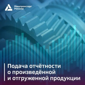 ����������� ������ ���������� � ������ ���������� � ������������� � ����������� ��������� �� 2025 ���