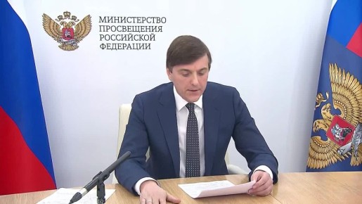Сергей Кравцов рассказал о ходе подготовки и проведения экзаменов в 2026 году