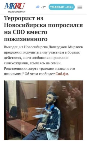 Выходец из Новосибирска? А, ну конечно! Типичный сибиряк