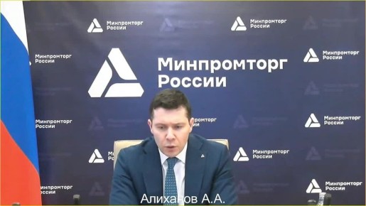 Российские заводы готовы увеличить выпуск автобусов и поездов