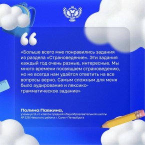 Более 15 500 участников собрал региональный этап всероссийской олимпиады школьников по литературе